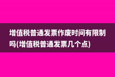 期末未繳稅額出現(xiàn)負(fù)數(shù)怎么處理(期末未繳稅額出現(xiàn)負(fù)數(shù))