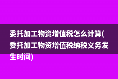 什么公司需要繳環(huán)境保護稅(什么公司需要繳納印花稅)