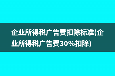 增值稅簡易計稅和一般計稅的區(qū)別是什么(老項目增值稅簡易計稅)