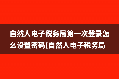 如何查企業(yè)是一般納稅人還是小規(guī)模納稅人(如何查企業(yè)是一級企業(yè))