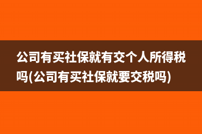 附加稅減免要做營業(yè)外收入嗎(附加稅減免要做哪些科目)