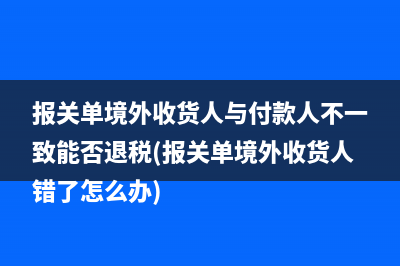 銷項稅額期末是否為零(銷項稅額期末余額)