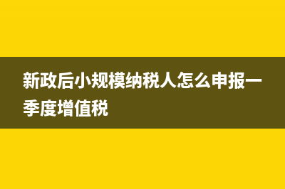 購買方收取的違約金收入需要繳納增值稅嗎(購買方收取的違約金怎么入賬)