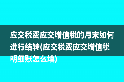 銀行匯款手續(xù)費(fèi)沒(méi)有發(fā)票可以稅前扣除嗎(興業(yè)銀行匯款手續(xù)費(fèi))