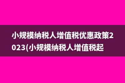 安徽增值稅發(fā)票綜合服務(wù)平臺(tái)(安徽增值稅發(fā)票查詢系統(tǒng))