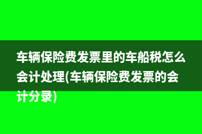 其他權益工具投資在處置時影響所得稅嗎(其他權益工具投資科目編碼)