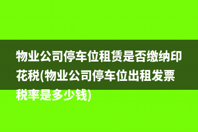 企業(yè)所得稅年度納稅申報(bào)表怎么填寫(xiě)(企業(yè)所得稅年度匯算)