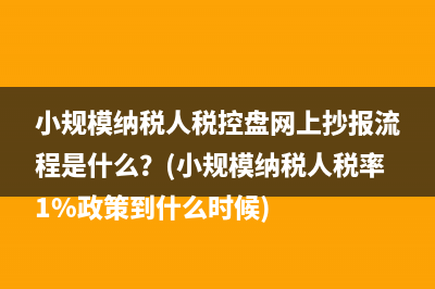 企業(yè)的稅法收入都包含哪些？(企業(yè)稅收收入怎么計算)