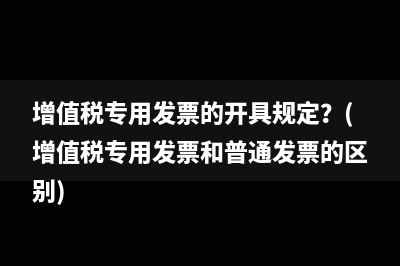 出口退稅無紙化申請(qǐng)備案步驟？(出口退稅無紙化備案怎么弄)