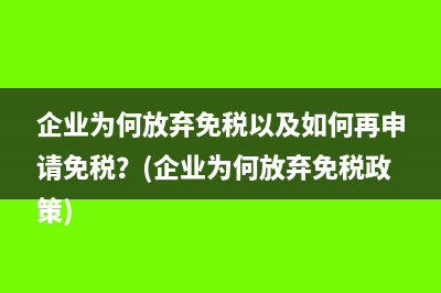 計算增值稅時要包括消費稅嗎？(計算增值稅時要包括關(guān)稅嗎)