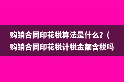 節(jié)能服務(wù)公司可享受哪些稅收優(yōu)惠？(節(jié)能服務(wù)公司可以做什么)