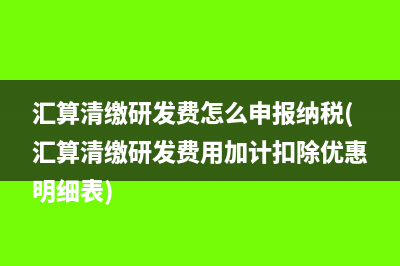 廣告行業(yè)的稅負(fù)率是多少(廣告行業(yè)的稅負(fù)率)