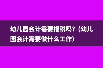 使用增值稅發(fā)票管理新系統(tǒng)需要什么設備(使用增值稅發(fā)票的條件)