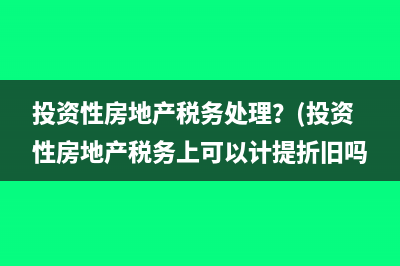 銀行貼現(xiàn)合同或票據(jù)在印花稅的征收范圍嗎？(銀行貼現(xiàn)屬于貸款嗎)