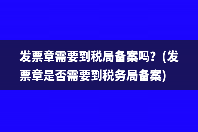 購買車位的稅費是多少？(購買車位的稅費是多少錢)