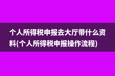 城鎮(zhèn)土地使用稅的應(yīng)納稅額如何計(jì)算？(城鎮(zhèn)土地使用稅的計(jì)稅依據(jù))