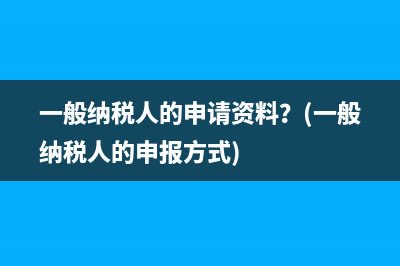 強(qiáng)制配建保障性住房有稅收優(yōu)惠嗎(配建保障房稅收規(guī)定)