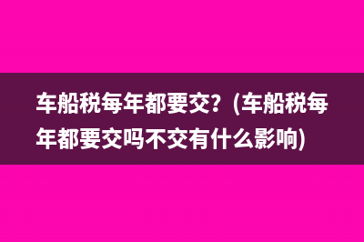 銷售貨物業(yè)務(wù)的銷項稅額怎么計算