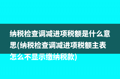 員工旅游計(jì)入福利費(fèi)如何繳納個(gè)稅(職工旅游不計(jì)入福利費(fèi))