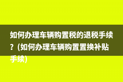 住宿業(yè)的小規(guī)模納稅人怎么開專票(住宿業(yè)的小規(guī)模納稅標(biāo)準(zhǔn))