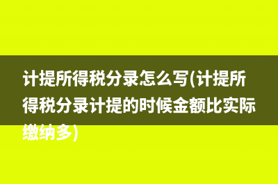 待辦事項沒有印花稅怎么辦？(待辦事項沒有印章怎么辦)