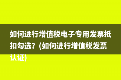 哪些土地房產(chǎn)轉(zhuǎn)讓需要征稅？(哪些土地房產(chǎn)轉(zhuǎn)讓合法)