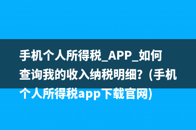 資金賬簿印花稅怎樣繳納？(資金賬簿印花稅減半政策)