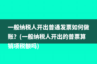 汽車修理公司兼營的服務(wù)業(yè)務(wù)如何做稅務(wù)處理？(汽車修理公司兼職好做嗎)