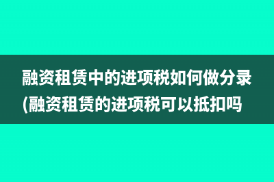 印花稅的繳納方法有哪些？(印花稅的繳納方式有哪三種)