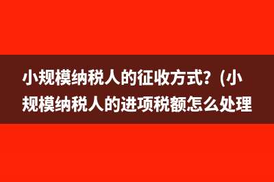 遞延所得稅負(fù)債的計量？(遞延所得稅負(fù)債賬務(wù)處理)