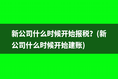 交城市維護(hù)建設(shè)稅的滯納金分錄如何做？(交城市維護(hù)建設(shè)稅填什么憑證)