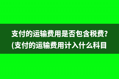 金銀首飾銷售需要征收哪些稅？(金銀首飾銷售需求分析)