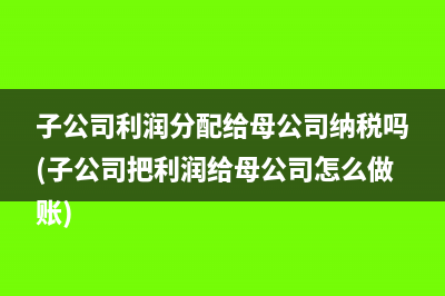 哪些占用土地的行為不征收耕地占用稅？