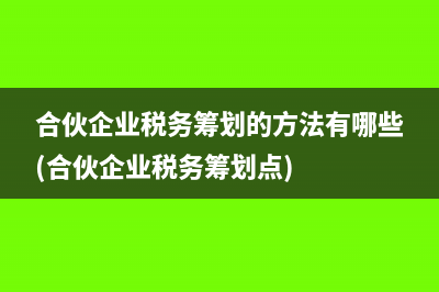 租賃合同中管理費(fèi)金額是否并入租金繳納印花稅？(租賃合同管理臺(tái)賬范本)