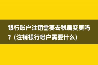 車輛購置稅計(jì)入哪個(gè)科目？(車輛購置稅計(jì)入成本嗎)