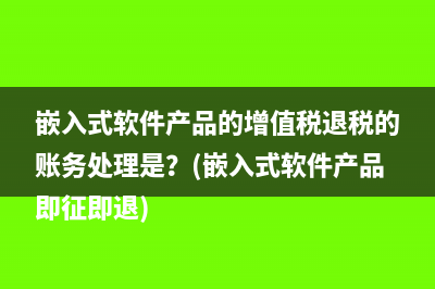 外出經(jīng)營應在哪個稅務機關開具外出經(jīng)營許可證？(外出經(jīng)營是什么意思)