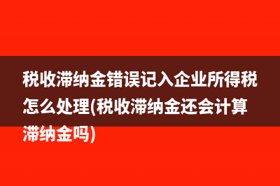 出售股份的印花稅怎么做分錄？(轉(zhuǎn)讓股份的印花稅怎么交)