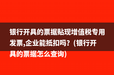 勞務(wù)費(fèi)用稅率多少？(勞務(wù)費(fèi)用 稅率)