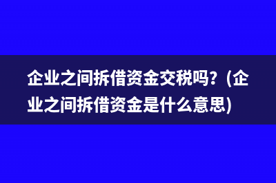 小規(guī)模納稅人購入禮品會(huì)計(jì)分錄是什么(小規(guī)模納稅人購車好處)