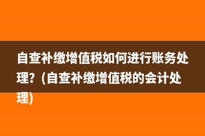 報(bào)稅時(shí)貨物及勞務(wù)需要分開報(bào)稅嗎？(申報(bào)表貨物及勞務(wù)是什么)