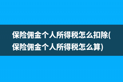 材料報廢應(yīng)向稅務(wù)部門提供哪些資料？(材料報廢是否可以稅前扣除)