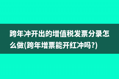 稅務(wù)機(jī)關(guān)采取哪些措施保證納稅人辦稅安全？(稅務(wù)機(jī)關(guān)采取哪些行政)