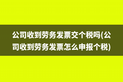 小微企業(yè)年度所得稅怎么報(小微企業(yè)年度所得稅優(yōu)惠政策)