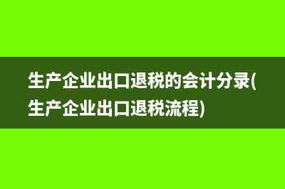 個人所得稅網(wǎng)上申報怎么操作(個人所得稅網(wǎng)上申報)