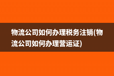 企業(yè)所得稅如何做會計分錄(企業(yè)所得稅如何合理避稅?)