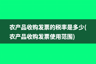 預交增值稅銷售額是含稅的嗎(預繳增值稅的銷售額怎么填)