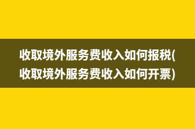 新公司個稅申報(bào)密碼怎么設(shè)置(新公司個稅申報(bào)怎么操作)