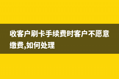 外出辦事車費(fèi)補(bǔ)貼入什么科目?(外出辦事車費(fèi)計(jì)入什么科目)