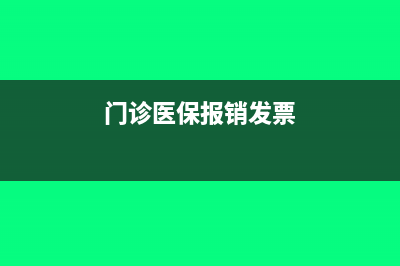 納稅期期滿如何預(yù)繳申報納稅(納稅期限屆滿)