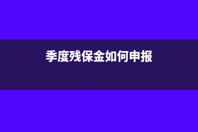 個體戶核定征收只有收據可以做成本嗎(個體戶核定征收需要做賬嗎)